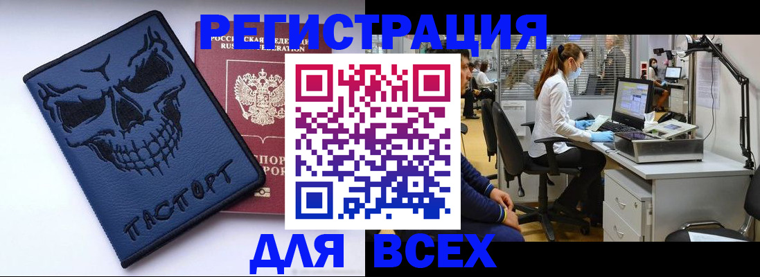 временная регистрация законно в Мариинском Посаде