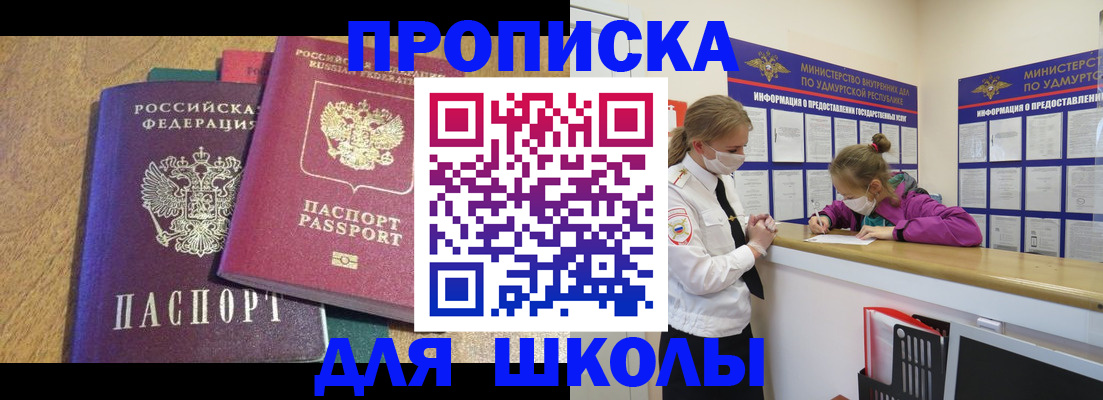 временная регистрация поиск в Мариинском Посаде