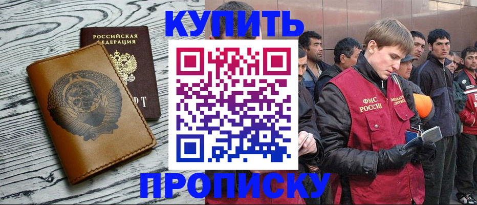 регистрация для школы в Мариинском Посаде