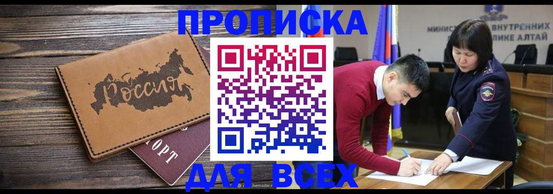 регистрация для дет. сада в Мариинском Посаде
